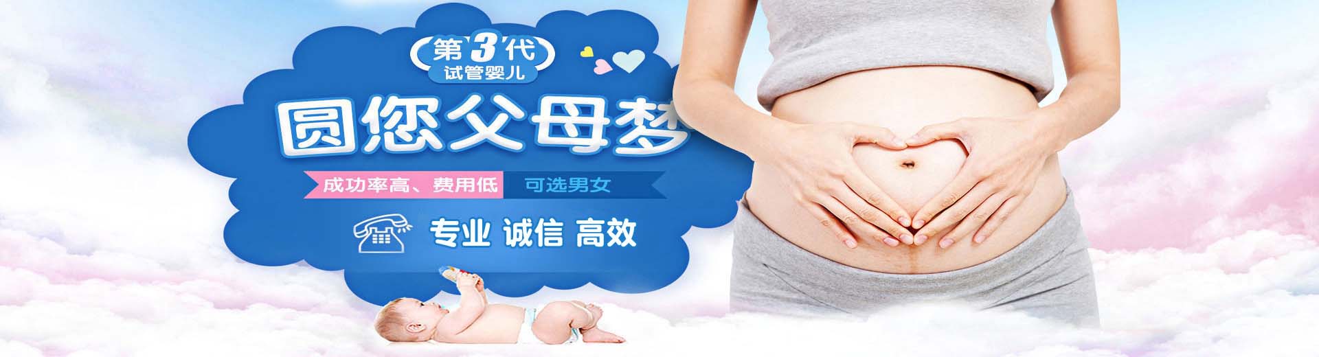 靠谱高龄代孕推荐服务多少费用,人工同性供卵推荐渠道联系电话,有偿同性供卵助孕推荐渠道哪家好图片2