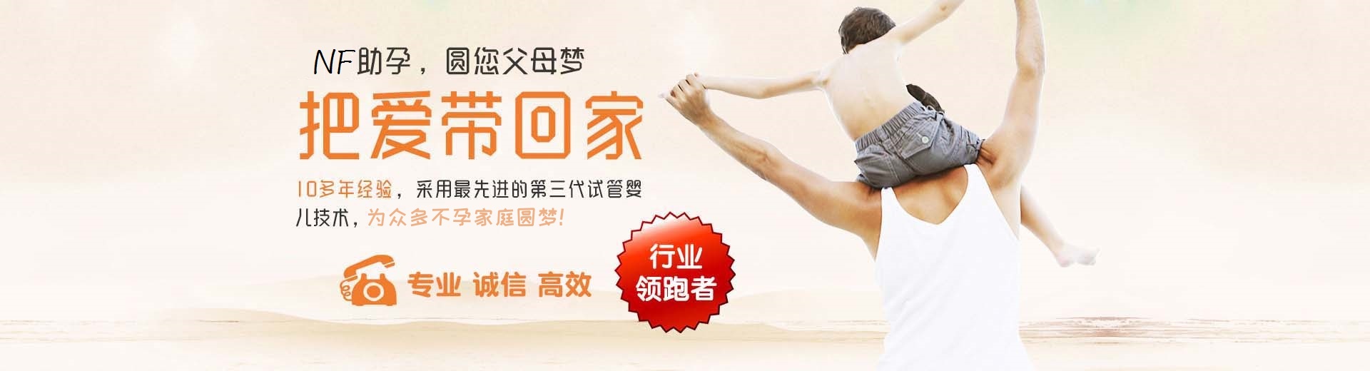 靠谱高龄代孕推荐服务多少费用,人工同性供卵推荐渠道联系电话,有偿同性供卵助孕推荐渠道哪家好图片3